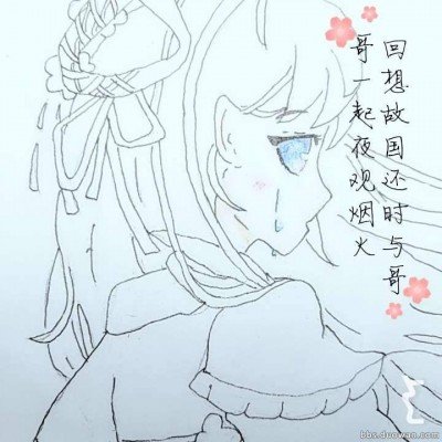 诡域新娘